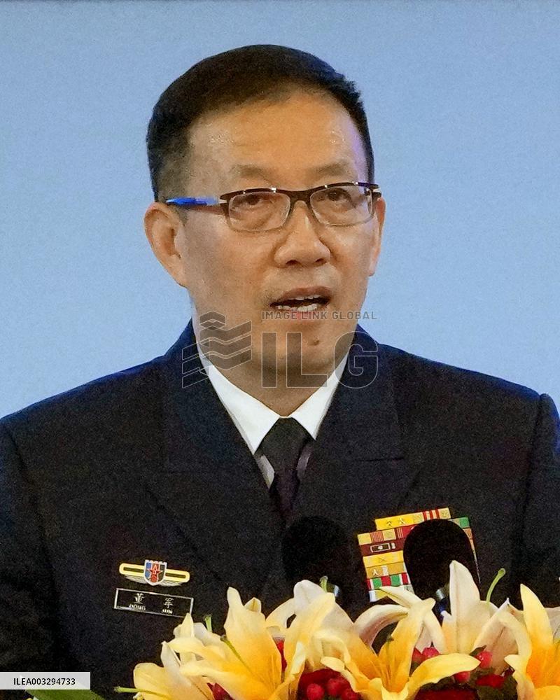 Xiangshan Forum in Beijing