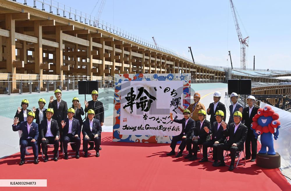 Gigantic ring of 2025 World Expo