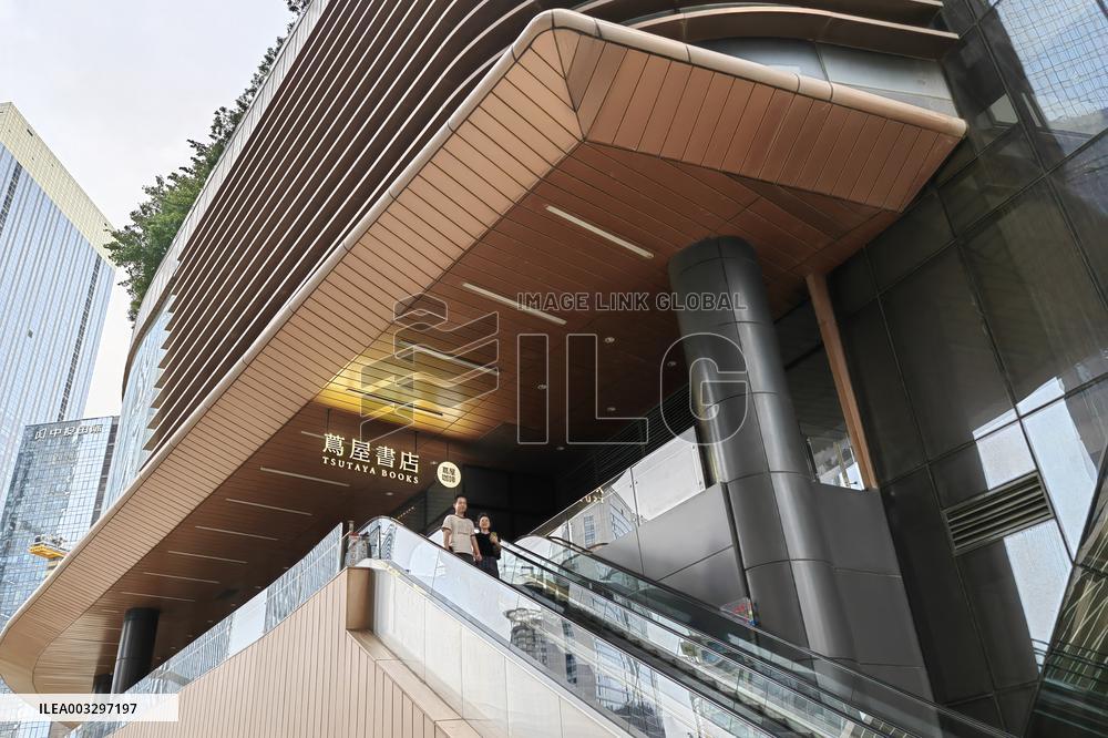 TSUTAYA BOOKS Close in Xi 'an