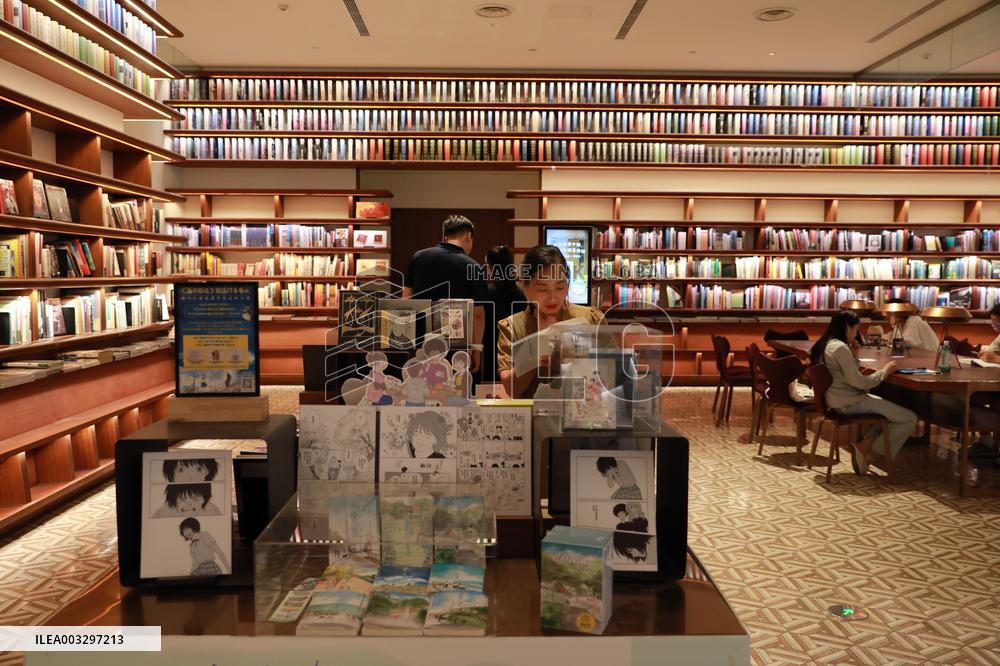 TSUTAYA BOOKS Close in Xi 'an