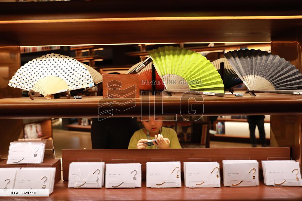 TSUTAYA BOOKS Close in Xi 'an