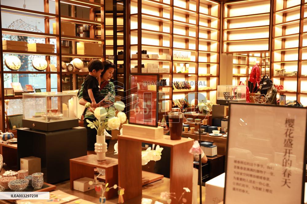 TSUTAYA BOOKS Close in Xi 'an