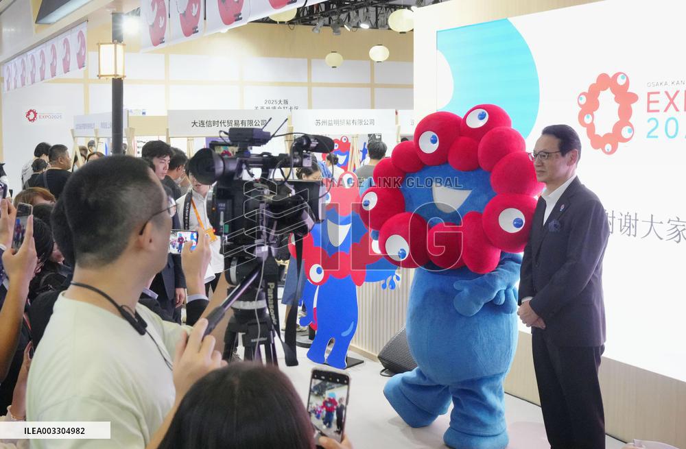 Trade fair in Beijing