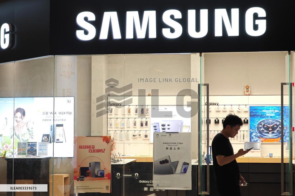 SAMSUNG Store in Shanghai