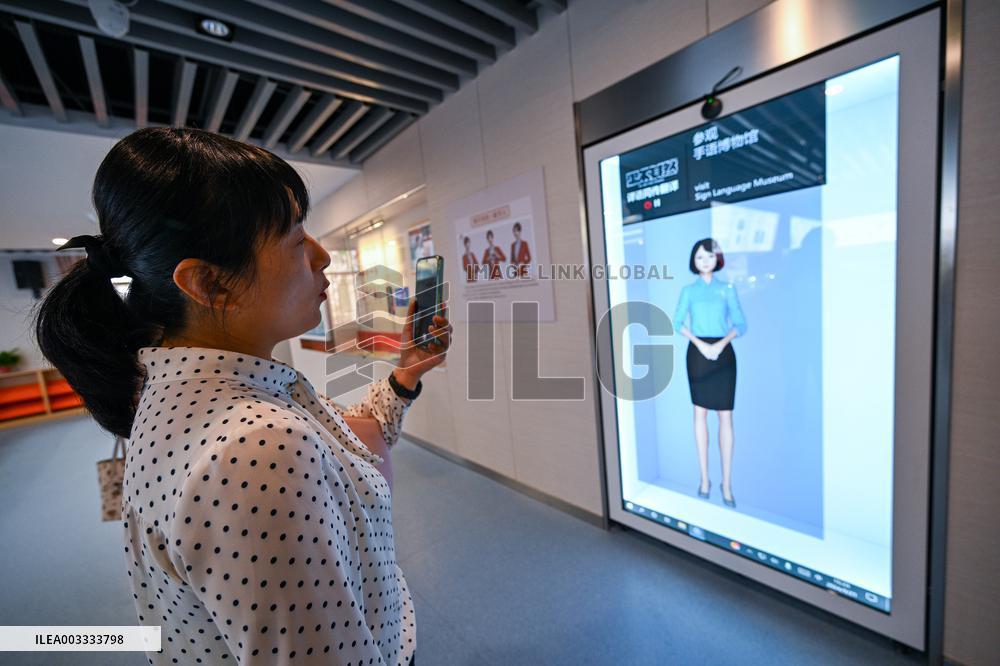 The First Sign Language Museum in China