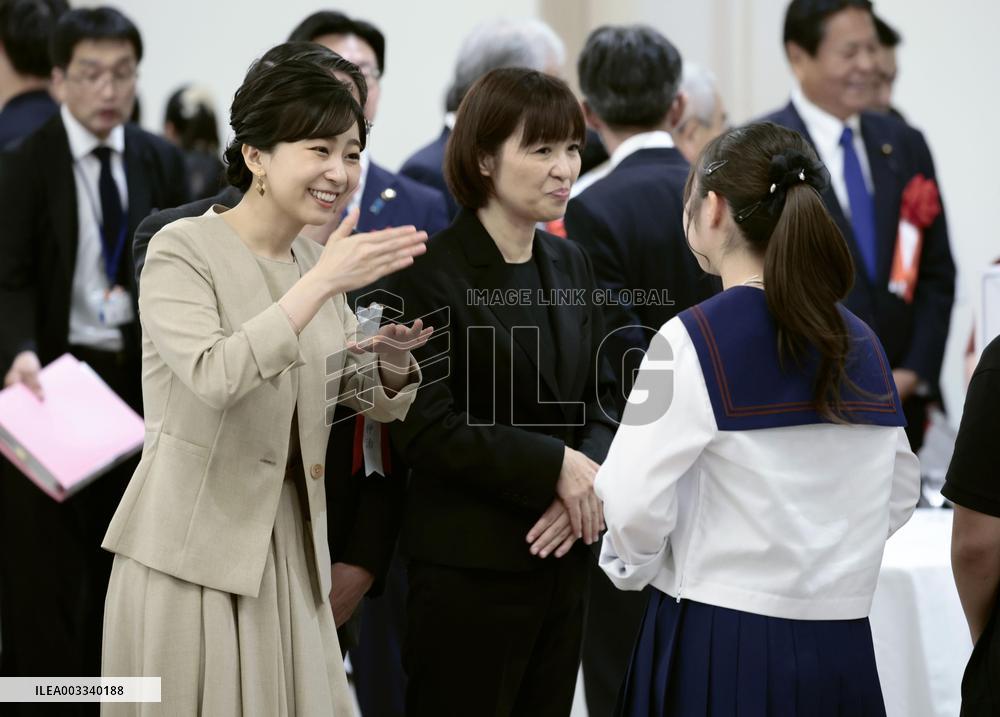 Japanese Princess Kako in western Japan
