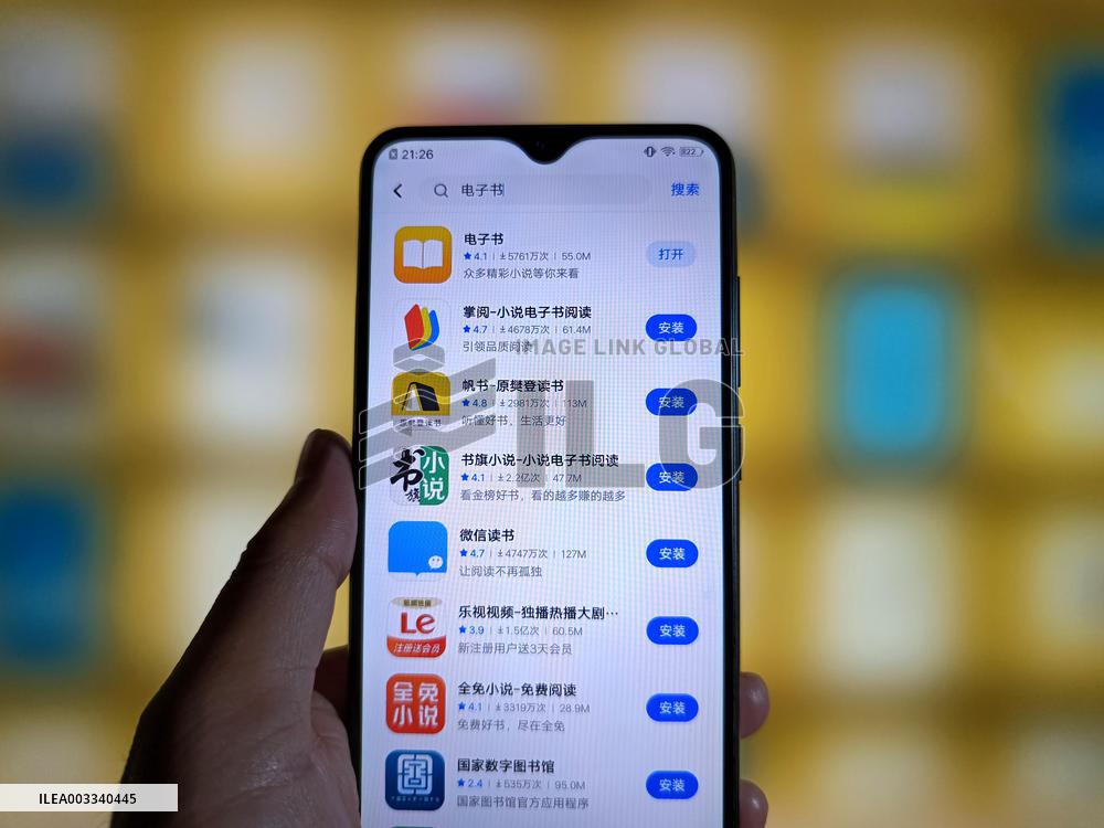 Illustration E-book App