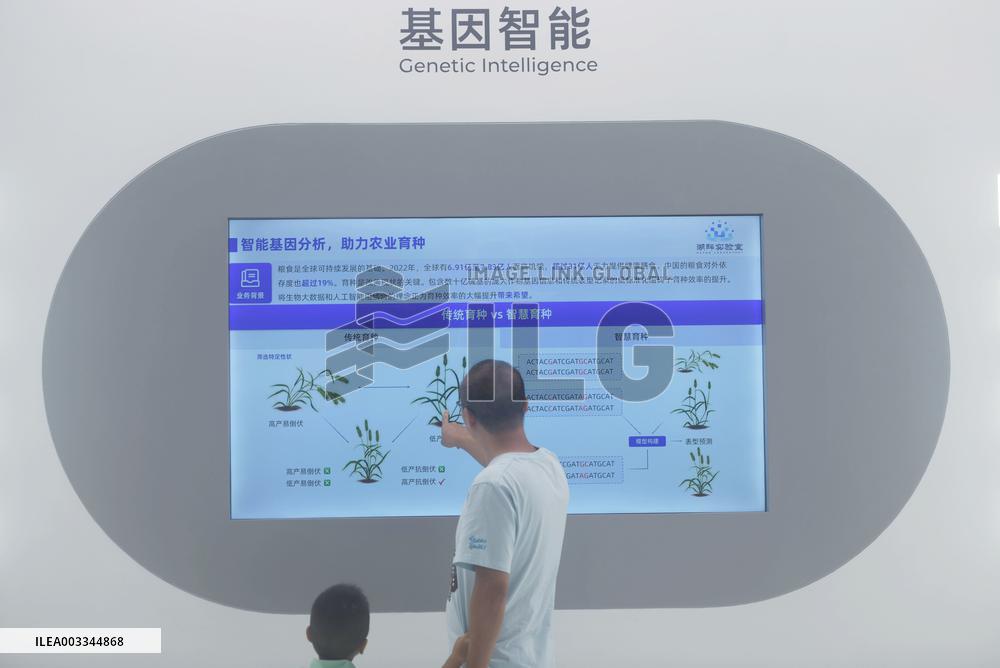 Citizens Visit Hupan Laboratory in Hangzhou