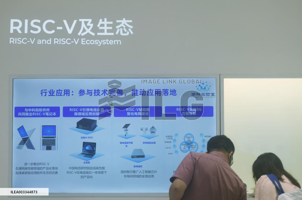 Citizens Visit Hupan Laboratory in Hangzhou