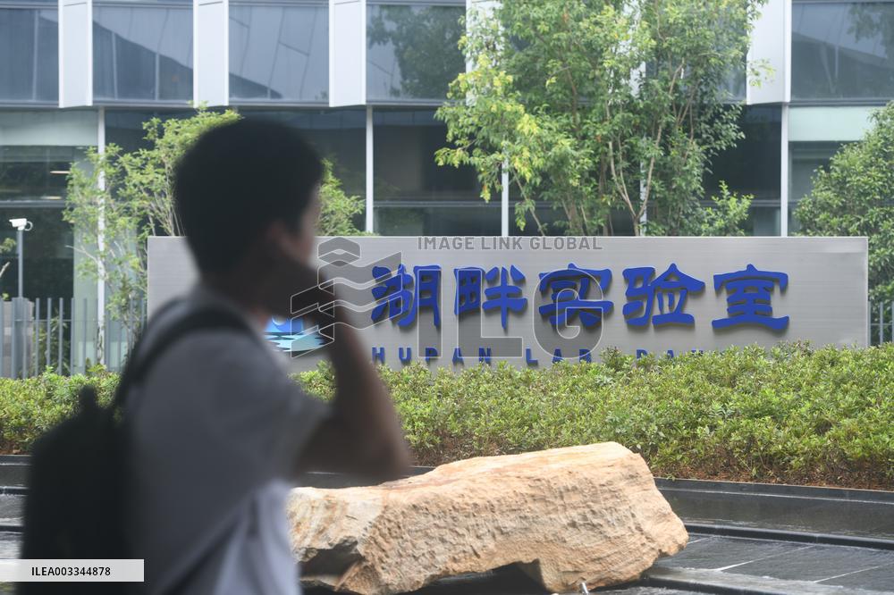 Citizens Visit Hupan Laboratory in Hangzhou