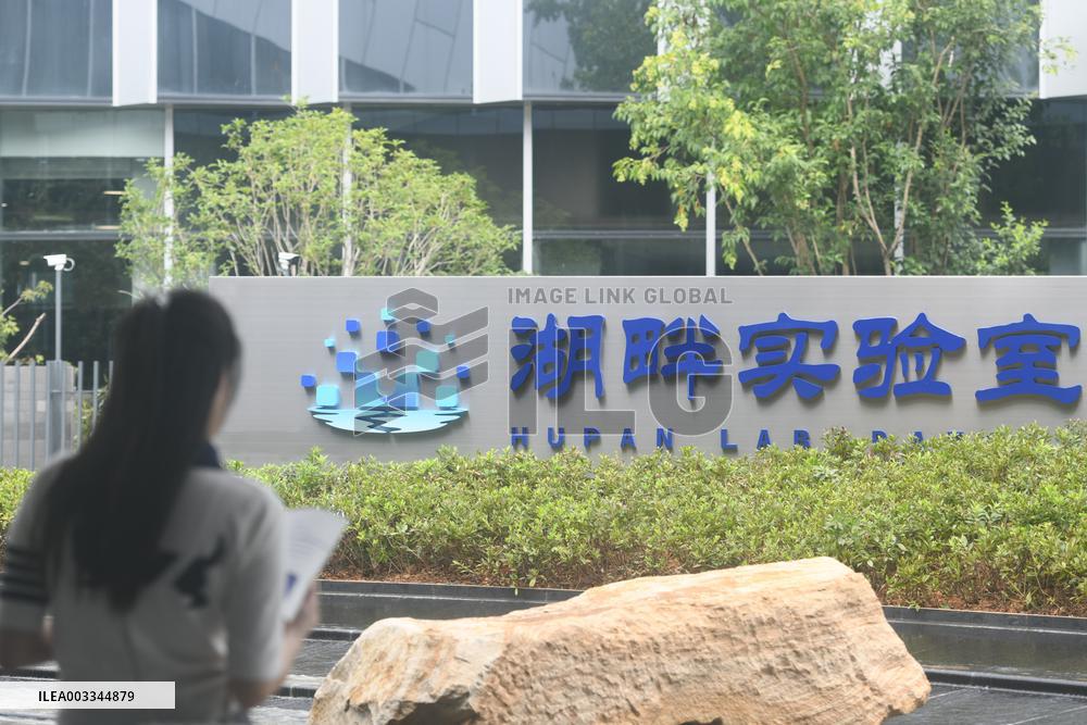 Citizens Visit Hupan Laboratory in Hangzhou
