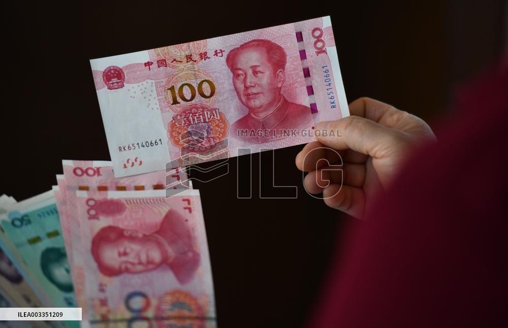 The People's Bank of China Will Cut The Reserve Requirement Ratio