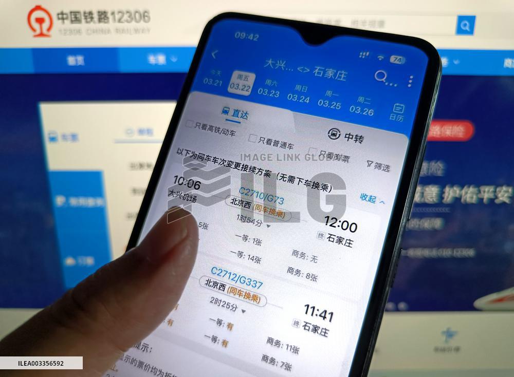 Illustration Railway 12306 APP