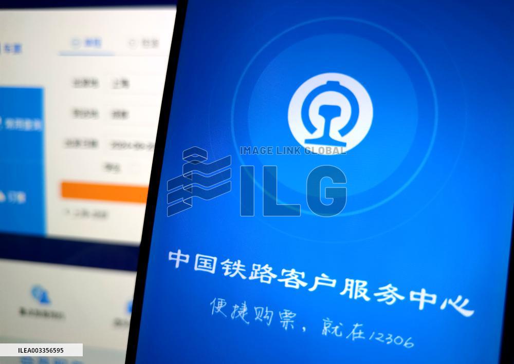 Illustration Railway 12306 APP