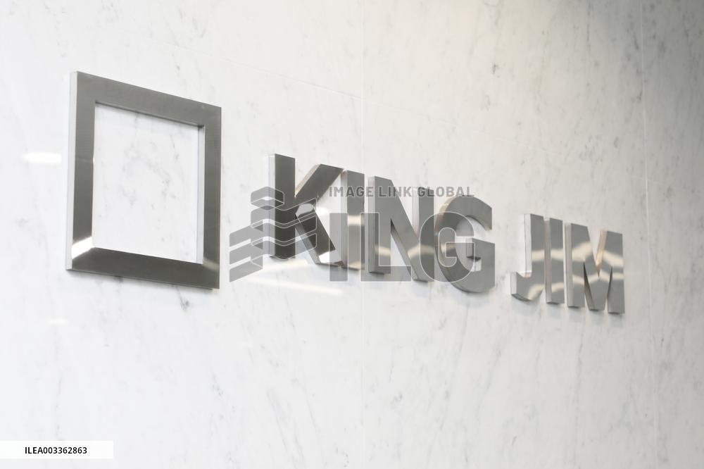 King Jim signage and logo