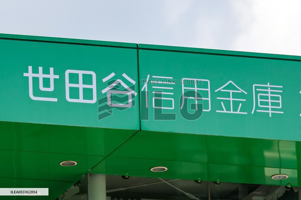 Setagaya Shinkin Bank signage and logo