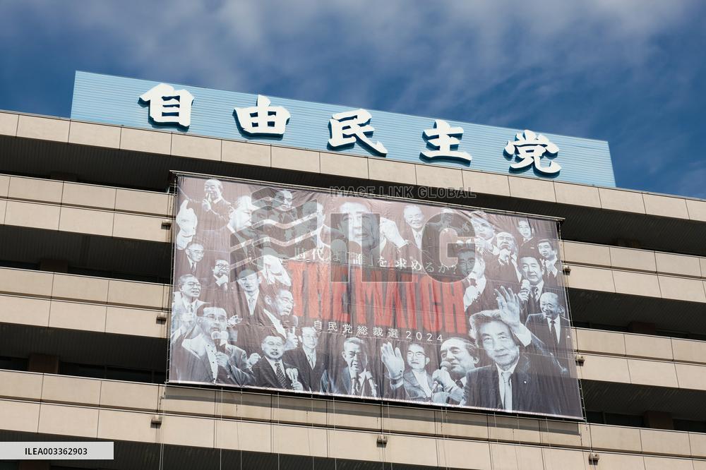 Exterior of LDP headquarters, logo and signage