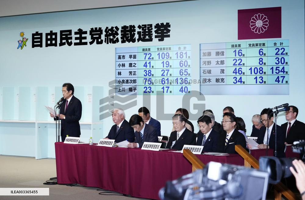 Japan LDP leadership election