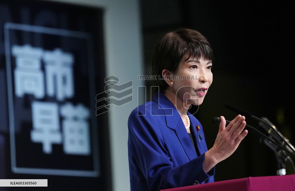 Japan LDP leadership election