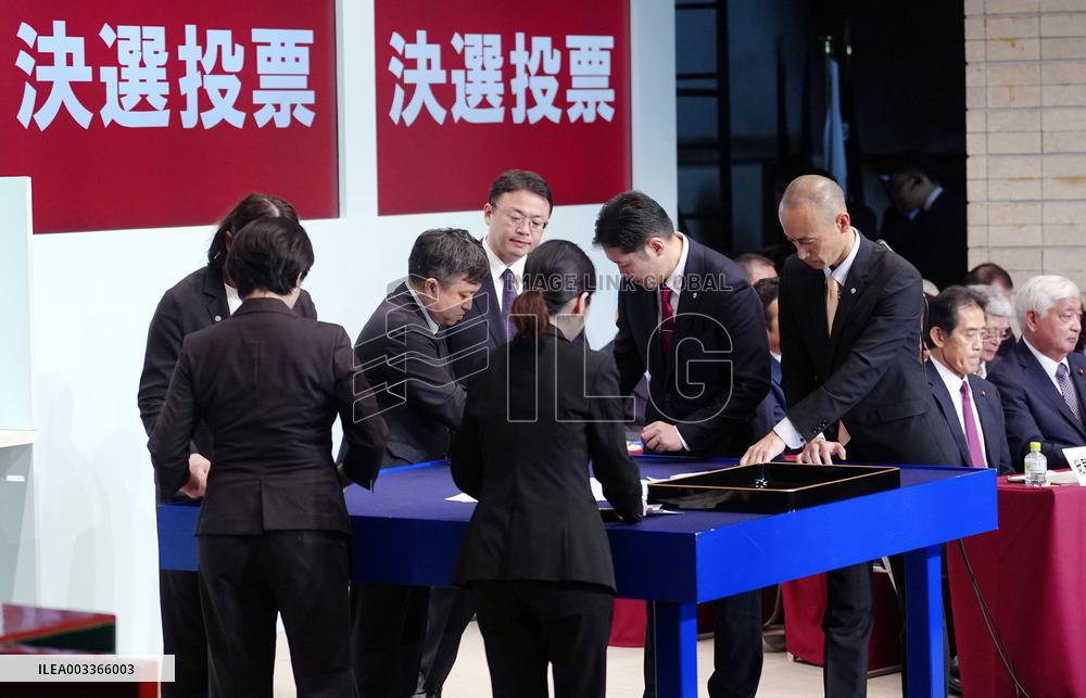 Japan LDP leadership election