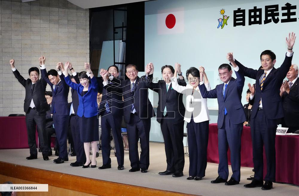 Japan LDP leadership election