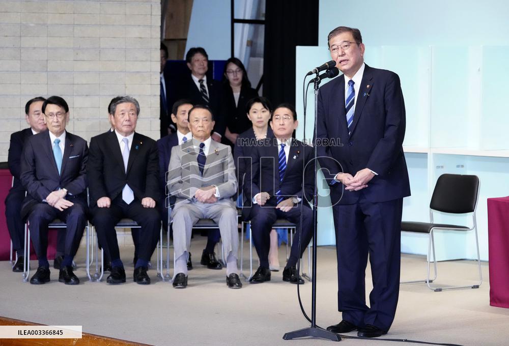 Japan LDP leadership election