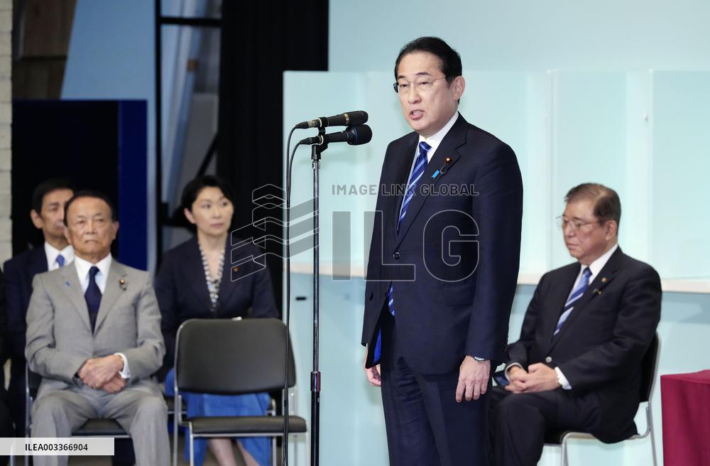 Japan LDP leadership election