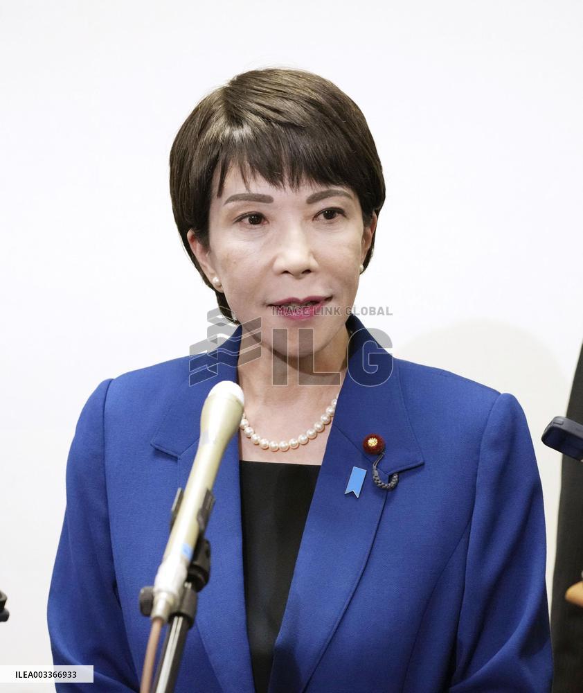 Japan LDP leadership election