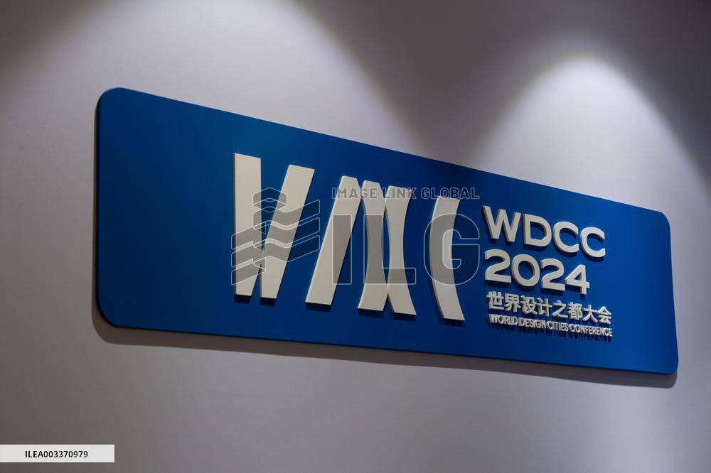 WDCC2024 in Shanghai