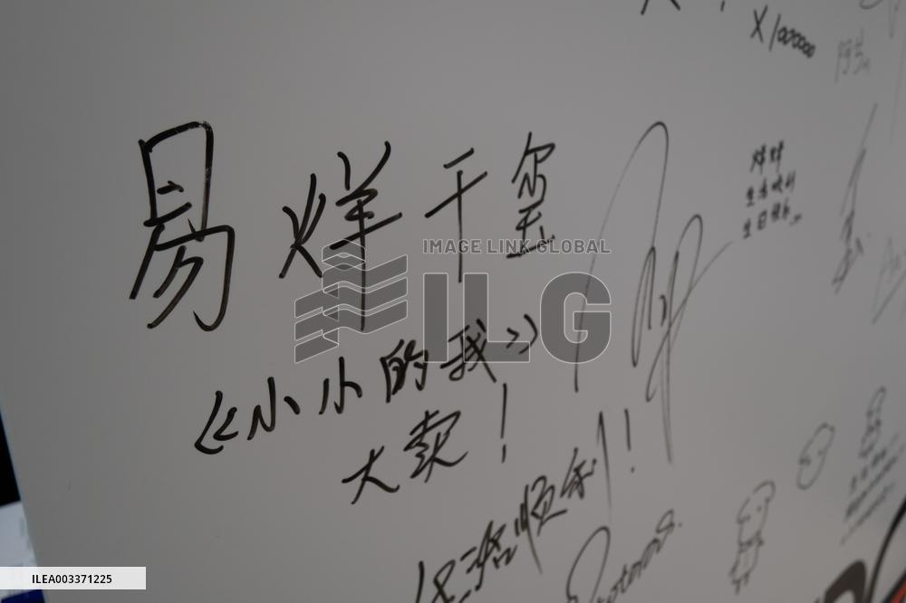 Actor Jackson Yee Interactive Installation House at WDCC2024 in Shanghai