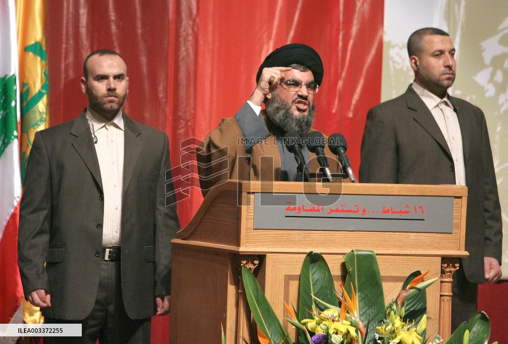 Israeli Military Says Hezbollah Leader Hassan Nasrallah Killed