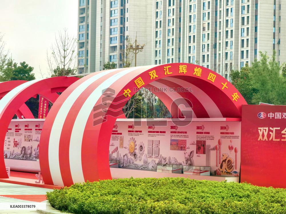 Shuanghui Headquarters in Luohe