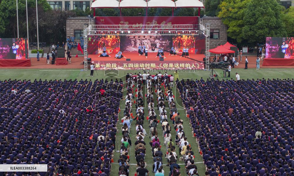 Chinese Celebrate National Day in Suqian