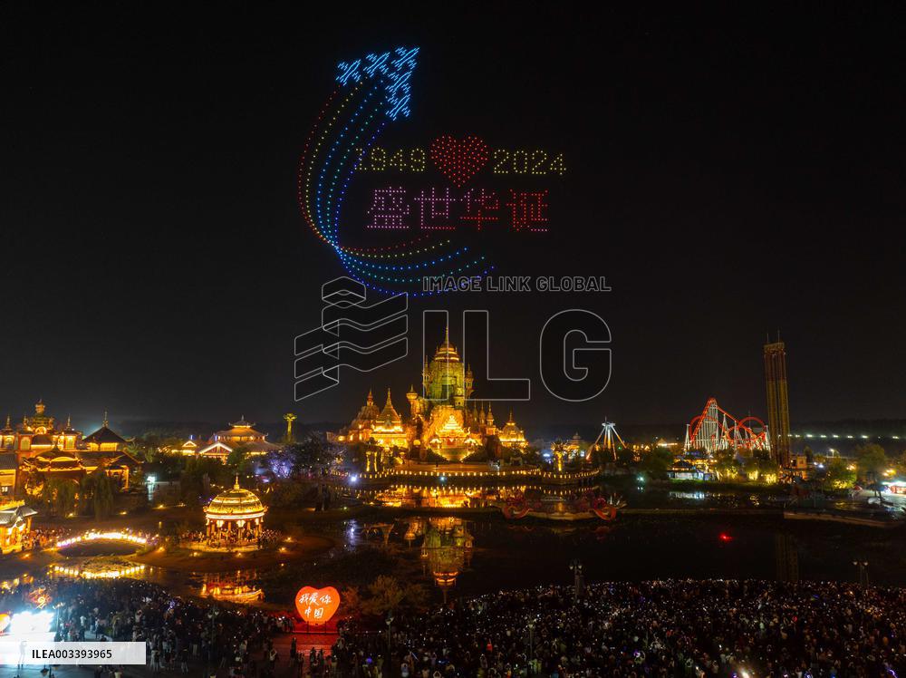National Day Celebrate in Huai'an