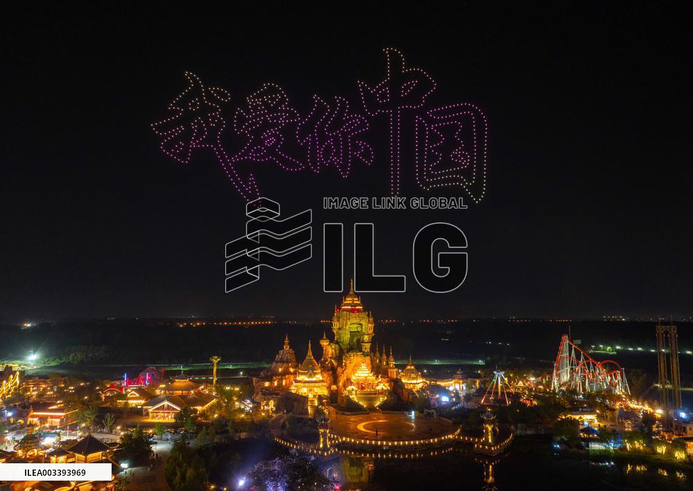 National Day Celebrate in Huai'an