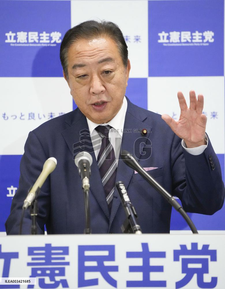 Japan's main opposition party announces campaign platform