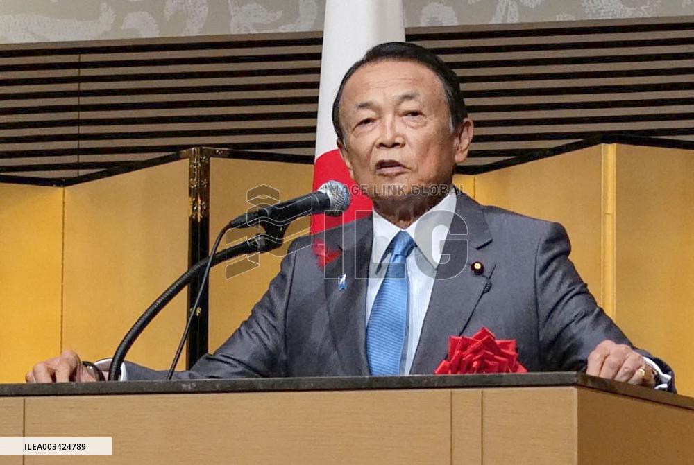 Ex-PM Aso calls Taiwan important "country" for Japan in ceremony