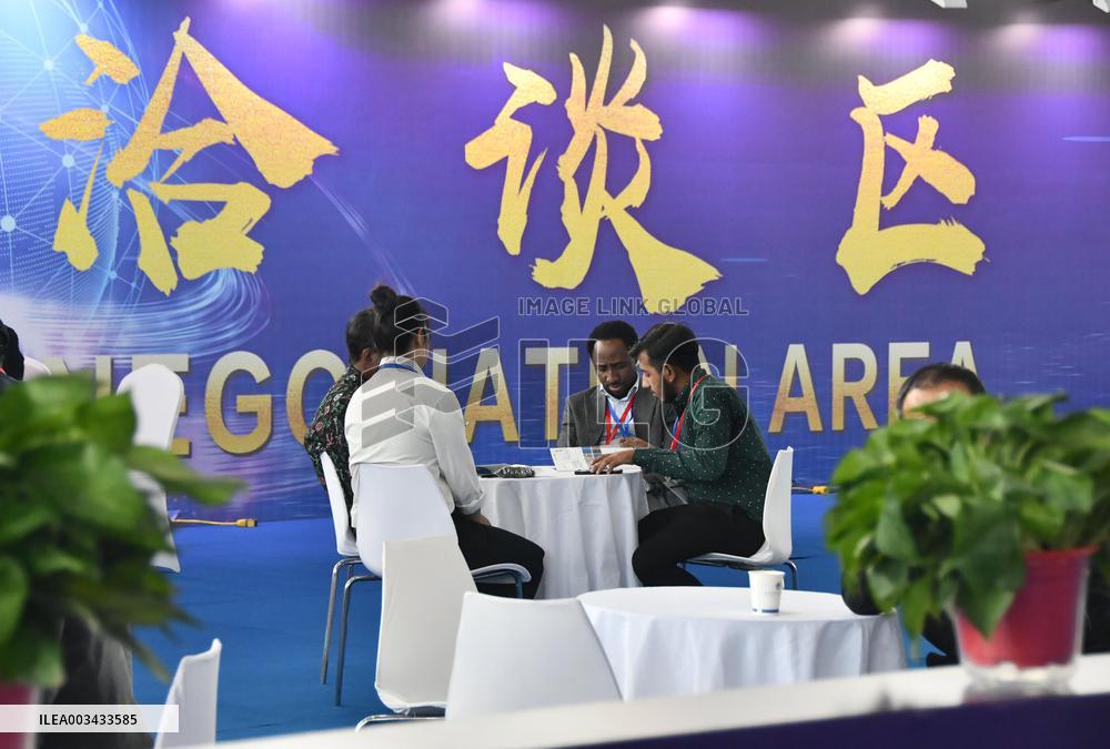 2024 International Procurement Conference in Handan