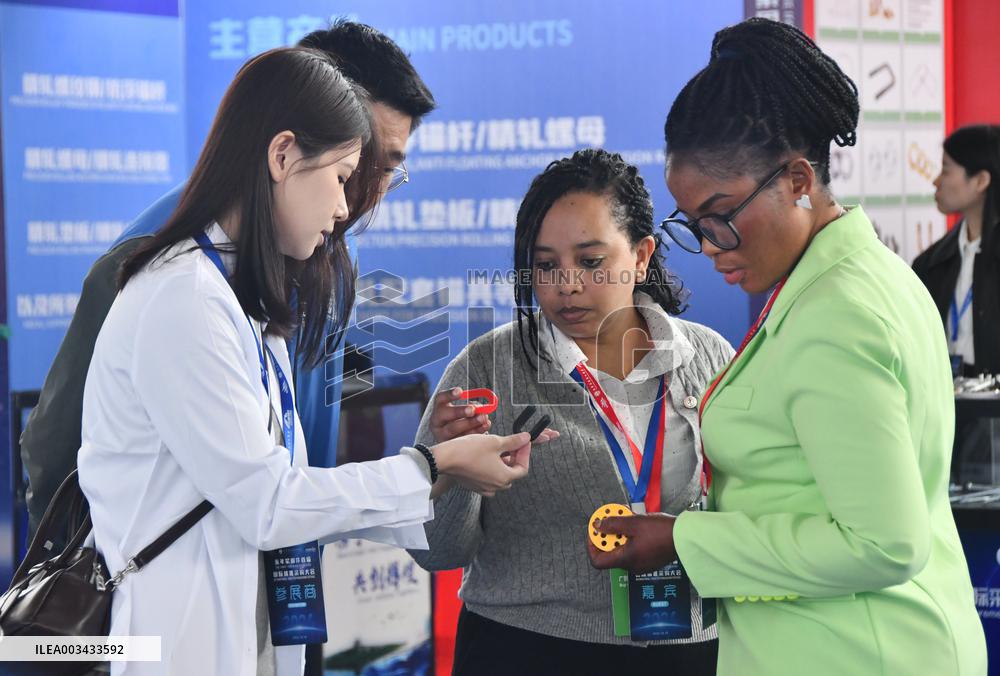 2024 International Procurement Conference in Handan