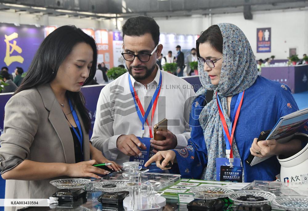 2024 International Procurement Conference in Handan