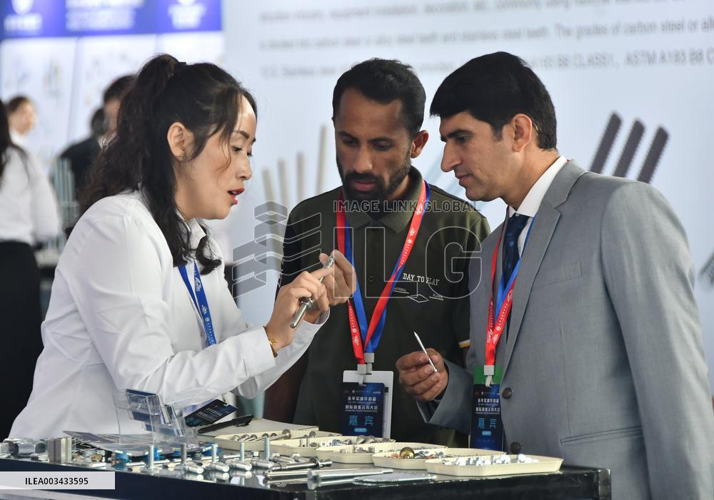 2024 International Procurement Conference in Handan