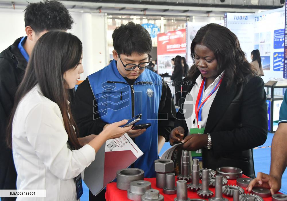 2024 International Procurement Conference in Handan