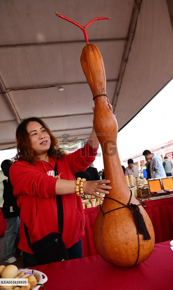 Gourd Culture and Art Festival in Liaocheng
