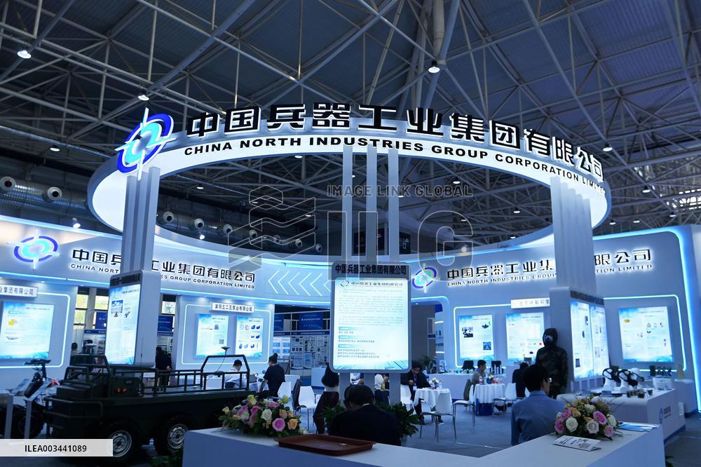 9th China Advanced Materials Industry Expo 2024 in Qingdao
