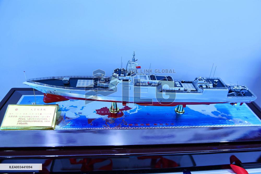 9th China Advanced Materials Industry Expo 2024 in Qingdao