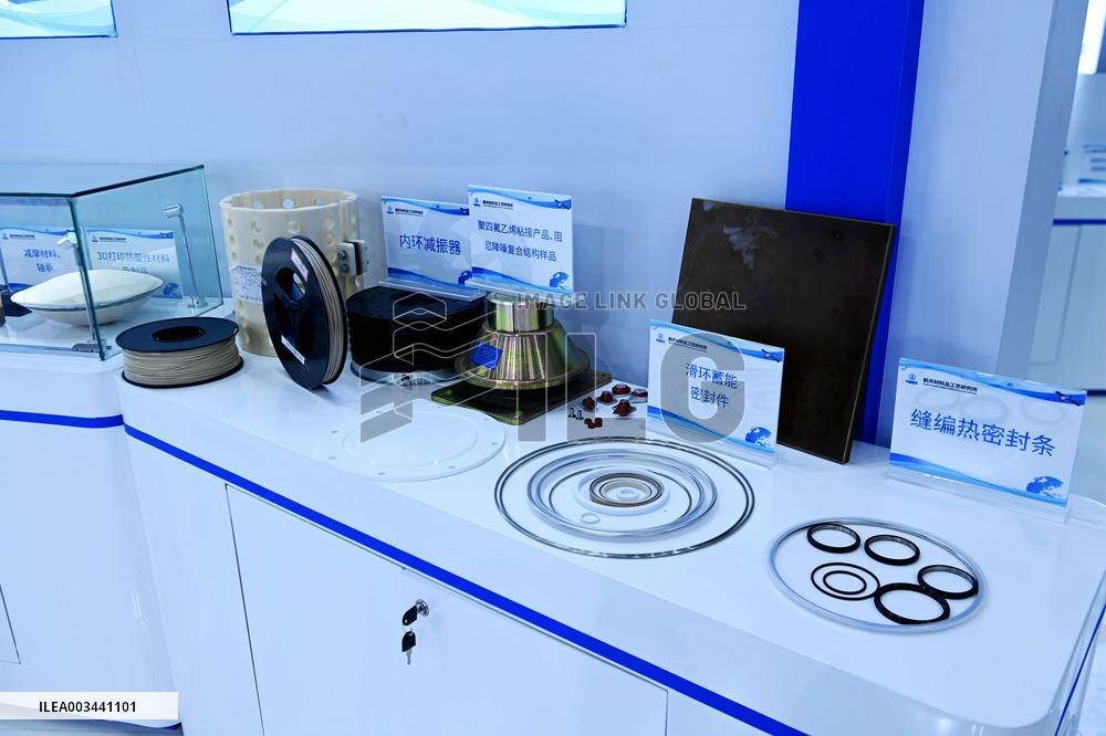 9th China Advanced Materials Industry Expo 2024 in Qingdao