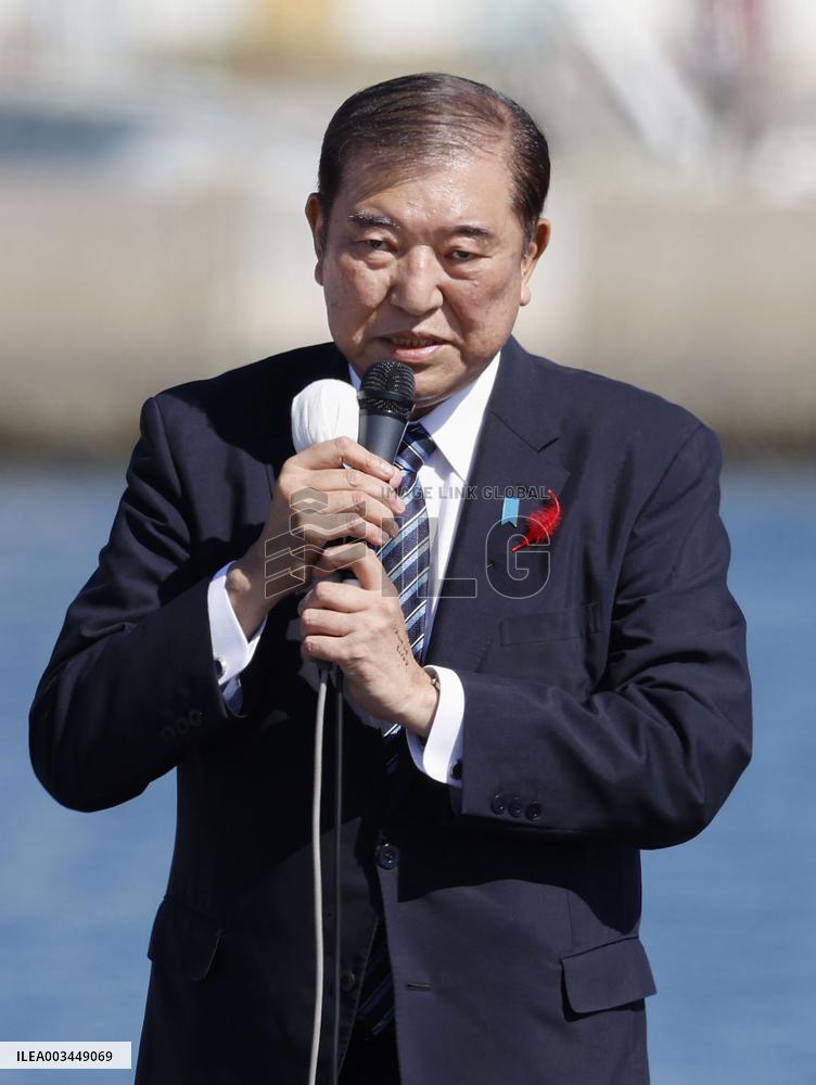 CORRECTED: Campaigning begins for Japan general election
