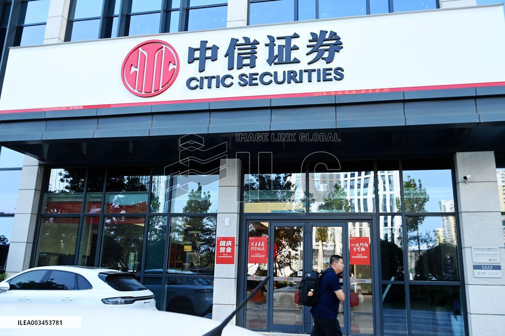 CITIC Securities