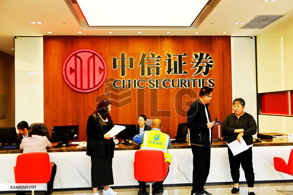 CITIC Securities