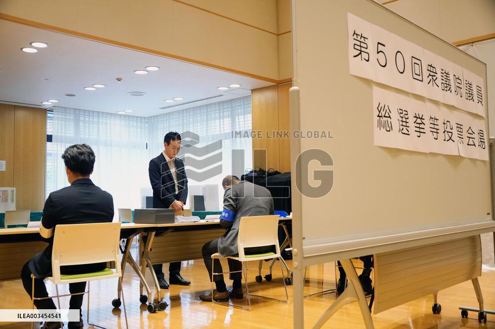 Overseas voting begins for Japan general election